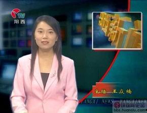 主播门王焱楠在线观看,带你领略主播魅力 第2张 主播门王焱楠在线观看,带你领略主播魅力 第2张