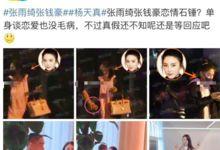 劲夫好友爆料视频大全最新,揭秘娱乐圈不为人知的幕后故事 第3张 劲夫好友爆料视频大全最新,揭秘娱乐圈不为人知的幕后故事 第3张