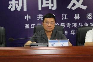 盈江新闻爆料事件最新情况,真相逐步浮出水面