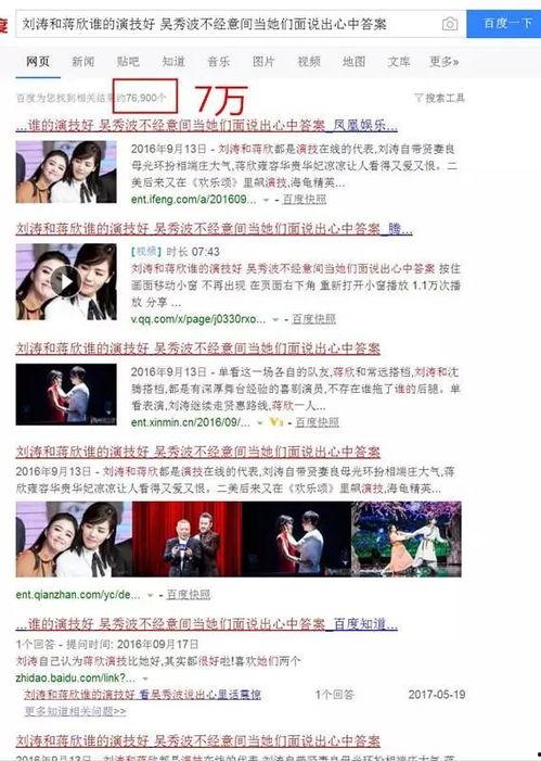 盈江新闻爆料事件最新情况,真相逐步浮出水面 第3张 盈江新闻爆料事件最新情况,真相逐步浮出水面 第3张