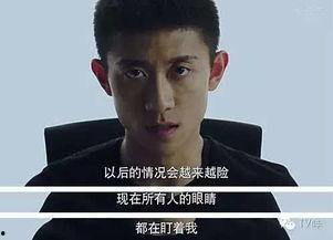 余罪第1季在线观看免费,卧底风云,正义与罪恶的较量 第2张 余罪第1季在线观看免费,卧底风云,正义与罪恶的较量 第2张