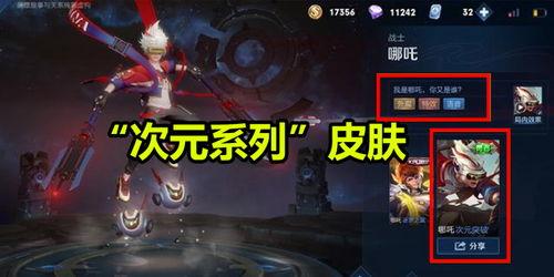杨戬皮肤最新爆料视频播放,神秘力量觉醒,特效炫酷引期待! 第2张 杨戬皮肤最新爆料视频播放,神秘力量觉醒,特效炫酷引期待! 第2张