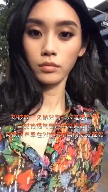 奚梦瑶老公爆料视频,背后真相曝光