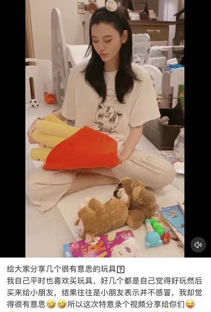 奚梦瑶老公爆料视频,背后真相曝光 第2张 奚梦瑶老公爆料视频,背后真相曝光 第2张