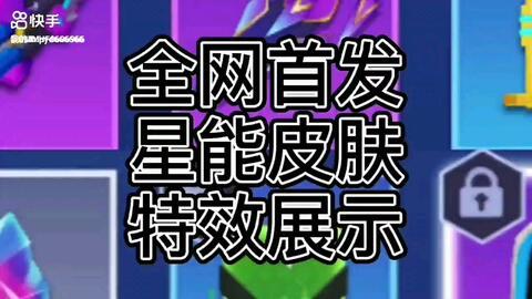 逃跑吧少年三月爆料视频,剧情反转，悬念升级！