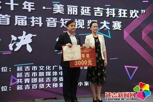 延吉抖音爆料事件真相视频,真相与误解的交织 第3张 延吉抖音爆料事件真相视频,真相与误解的交织 第3张