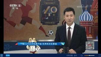 央视5在线观看,精彩赛事，一键尽享