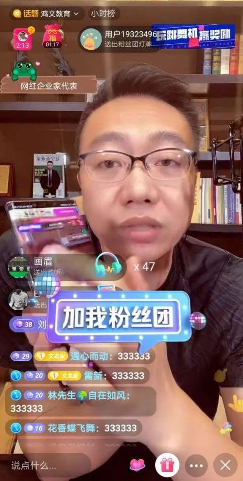 网红六哥爆料视频,揭秘视频背后的惊人真相 第2张 网红六哥爆料视频,揭秘视频背后的惊人真相 第2张