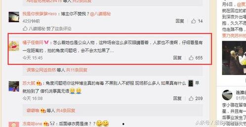 卓伟爆料马苏最新消息,揭秘娱乐圈风云再起
