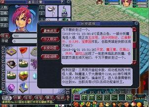 长安幻想最新爆料消息,神秘爆料揭示游戏新篇章 第2张 长安幻想最新爆料消息,神秘爆料揭示游戏新篇章 第2张