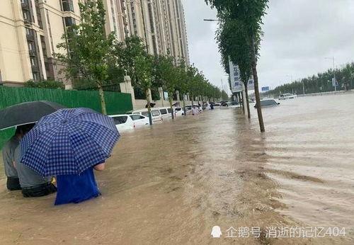 郑州暴雨爆料视频,惊心动魄的生死救援瞬间 第3张 郑州暴雨爆料视频,惊心动魄的生死救援瞬间 第3张
