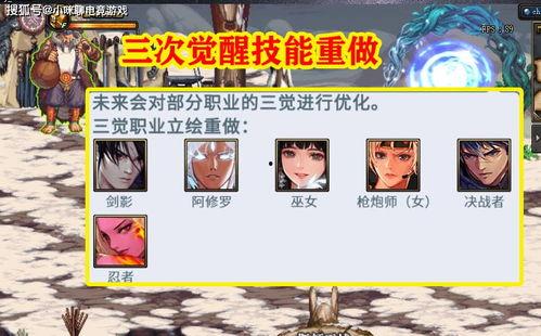 三代全技能爆料怎么做视频,视频攻略带你领略技能魅力