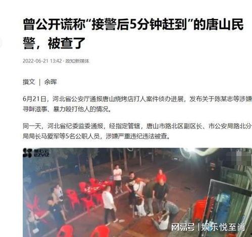 秦皇岛骨科爆料案件最新,真相揭露与医疗伦理争议 第2张 秦皇岛骨科爆料案件最新,真相揭露与医疗伦理争议 第2张
