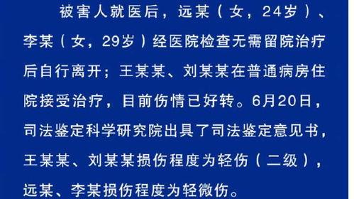 秦皇岛骨科爆料案件最新,真相揭露与医疗伦理争议 第3张 秦皇岛骨科爆料案件最新,真相揭露与医疗伦理争议 第3张
