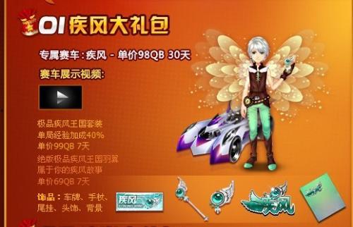礼包车最新爆料图片高清,高清爆料图解析未来出行新风尚 第2张 礼包车最新爆料图片高清,高清爆料图解析未来出行新风尚 第2张