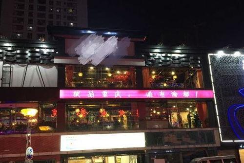 火锅店最新爆料视频播放,火辣美食背后的秘密大公开! 第2张 火锅店最新爆料视频播放,火辣美食背后的秘密大公开! 第2张