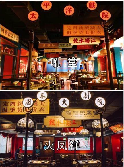 火锅店最新爆料视频播放,火辣美食背后的秘密大公开! 第3张 火锅店最新爆料视频播放,火辣美食背后的秘密大公开! 第3张