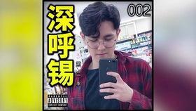 表哥爆料完整视频在线观看,完整视频在线观看,真相大白! 第3张 表哥爆料完整视频在线观看,完整视频在线观看,真相大白! 第3张