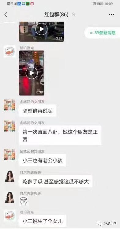 深航空姐最近的爆料视频,真实工作幕后曝光 第3张 深航空姐最近的爆料视频,真实工作幕后曝光 第3张