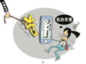 诈骗最新爆料新闻报道图片,警惕这些新型骗局！
