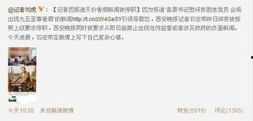 诈骗最新爆料新闻报道图片,警惕这些新型骗局! 第3张 诈骗最新爆料新闻报道图片,警惕这些新型骗局! 第3张