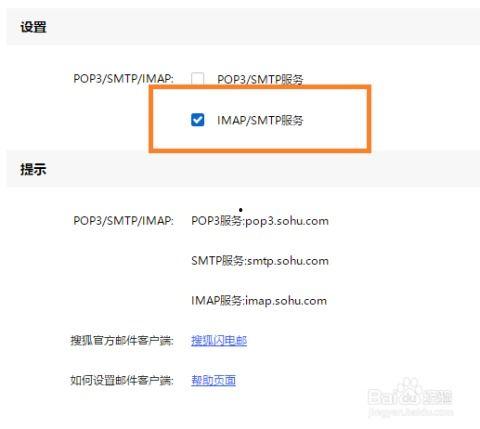 搜狐娱乐爆料邮件是什么,揭秘明星幕后故事 第3张 搜狐娱乐爆料邮件是什么,揭秘明星幕后故事 第3张