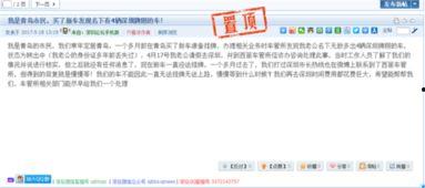 深圳爆料论坛最新消息,最新热议事件曝光,详情即将揭晓! 第2张 深圳爆料论坛最新消息,最新热议事件曝光,详情即将揭晓! 第2张