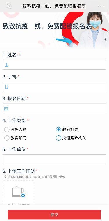 新闻爆料短信怎么写内容,如何撰写引人关注的概述文章副标题