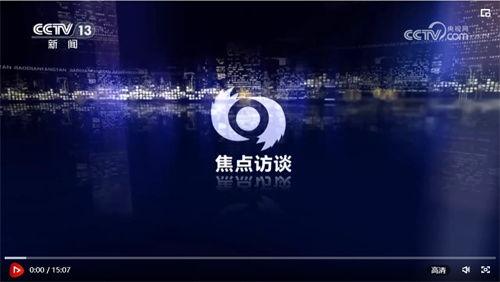 中国网直播爆料最新消息,最新热点事件实时追踪 第2张 中国网直播爆料最新消息,最新热点事件实时追踪 第2张