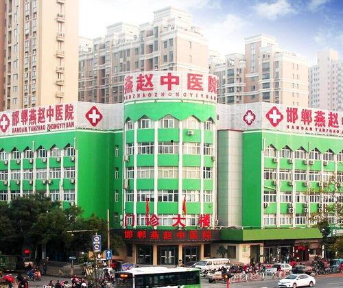 邯郸医院爆料新闻,揭露医疗乱象背后的真相