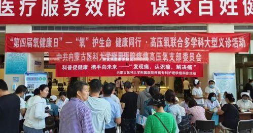 邯郸医院爆料新闻,揭露医疗乱象背后的真相 第2张 邯郸医院爆料新闻,揭露医疗乱象背后的真相 第2张