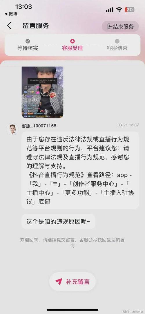 居哥最新爆料消息