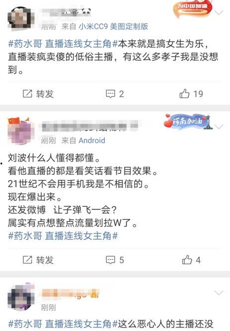 居哥最新爆料消息 第2张 居哥最新爆料消息 第2张