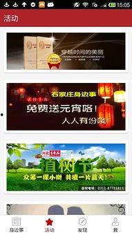 石家庄新农人爆料视频,揭秘农村发展新动向 第2张 石家庄新农人爆料视频,揭秘农村发展新动向 第2张