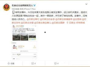 石家庄新农人爆料视频,揭秘农村发展新动向 第3张 石家庄新农人爆料视频,揭秘农村发展新动向 第3张