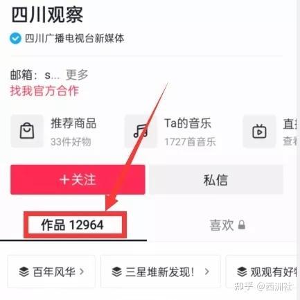 爆料视频热点,热点事件背后的真相与争议