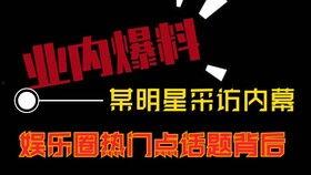 爆料视频热点,热点事件背后的真相与争议 第2张 爆料视频热点,热点事件背后的真相与争议 第2张