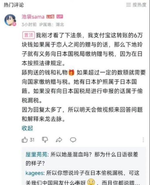 小网红吃瓜视频爆料网站,独家爆料，娱乐圈幕后真相大曝光！
