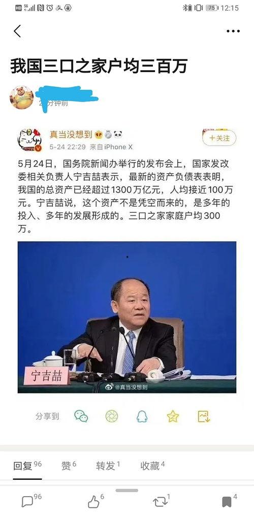 无良开发商新闻爆料是真的吗,新闻爆料真实性待查