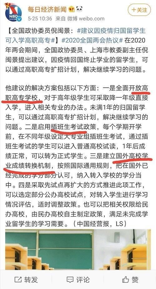 无良开发商新闻爆料是真的吗,新闻爆料真实性待查 第2张 无良开发商新闻爆料是真的吗,新闻爆料真实性待查 第2张