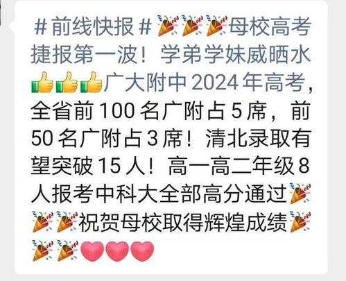 读懂心声吃大瓜全文免费,揭秘娱乐圈背后的真实故事 第2张 读懂心声吃大瓜全文免费,揭秘娱乐圈背后的真实故事 第2张
