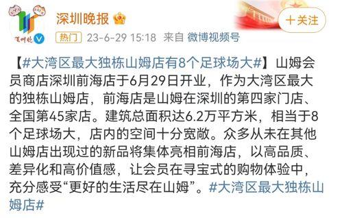读懂心声吃大瓜全文免费,揭秘娱乐圈背后的真实故事 第3张 读懂心声吃大瓜全文免费,揭秘娱乐圈背后的真实故事 第3张