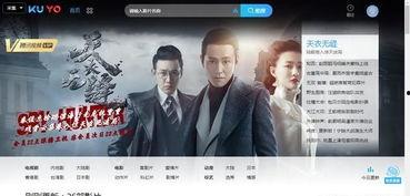 在线看在线观看影片,探索在线影片的无限魅力 第2张 在线看在线观看影片,探索在线影片的无限魅力 第2张