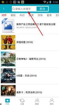 在线看在线观看影片,探索在线影片的无限魅力 第3张 在线看在线观看影片,探索在线影片的无限魅力 第3张
