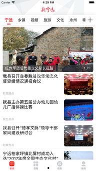 宁远县新闻爆料电话,倾听民声，助力和谐发展
