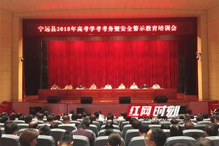 宁远县新闻爆料电话,倾听民声,助力和谐发展 第3张 宁远县新闻爆料电话,倾听民声,助力和谐发展 第3张