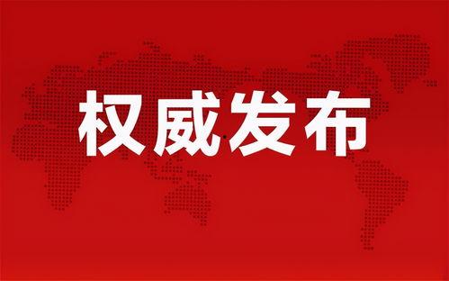 梅州老赖爆料事件最新消息,最新进展及事件影响深度解析 第2张 梅州老赖爆料事件最新消息,最新进展及事件影响深度解析 第2张