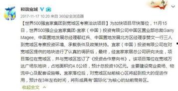 和谐集团爆料最新消息,最新动态揭秘,行业变革即将开启 第2张 和谐集团爆料最新消息,最新动态揭秘,行业变革即将开启 第2张