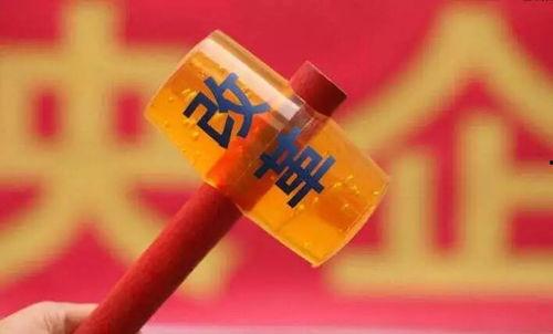 和谐集团爆料最新消息,最新动态揭秘,行业变革即将开启 第3张 和谐集团爆料最新消息,最新动态揭秘,行业变革即将开启 第3张