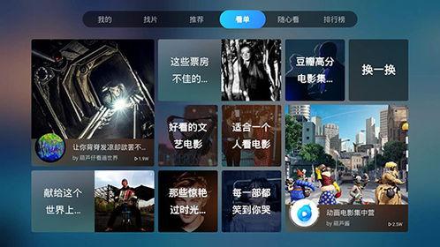 葫芦最新爆料视频大全下载,揭秘幕后真相,精彩瞬间一网打尽 第2张 葫芦最新爆料视频大全下载,揭秘幕后真相,精彩瞬间一网打尽 第2张
